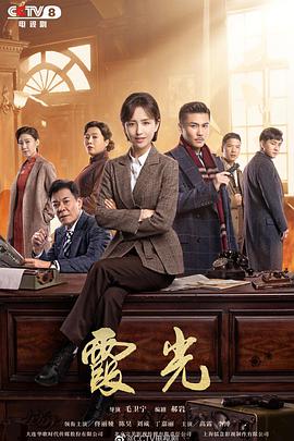 《阿尔玛穆拉》电影高清完整版