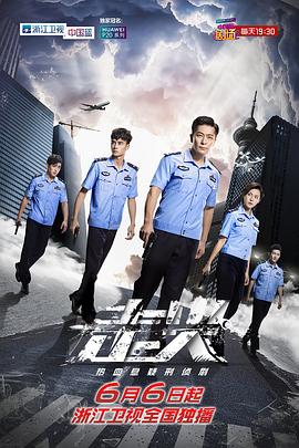 《迷失太空第二季》电视剧高清全集