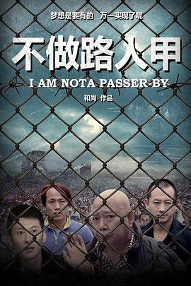 《系列大片》电视剧高清全集