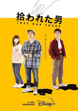 《爱你们的希尔德》电影高清完整版
