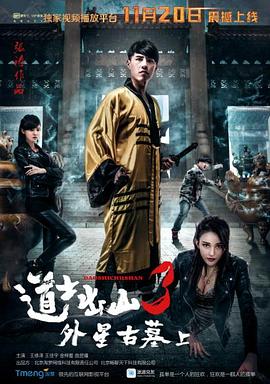 《战略大作战》电影高清完整版