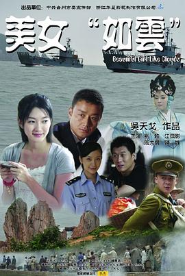 《战略大作战》电影高清完整版