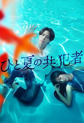 《河的第三边》电影高清完整版