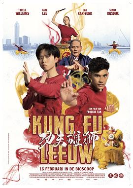 《四大探长》电影高清完整版