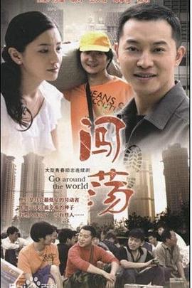 《狗阵》电影高清完整版
