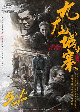 《爱情玩家》电影高清完整版