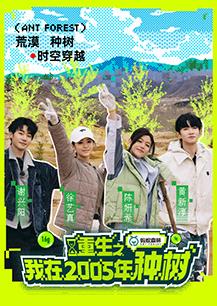 《雪与熊》电影高清完整版