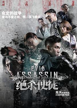 《脏话》电影高清完整版