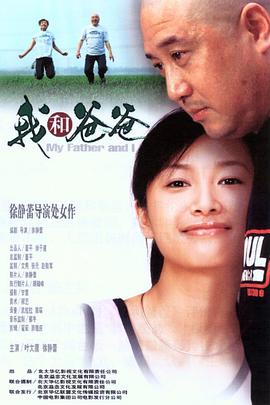 《私家银行家》电视剧高清全集