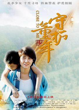 《公立海老栖川高校天闷部》动漫高清全集