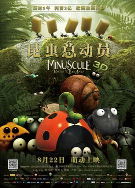 《薄樱鬼第一季》动漫高清全集