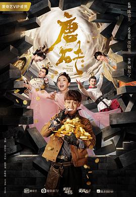 《LuckyLouie》电影高清完整版