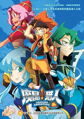 《我本是高山》电影高清完整版