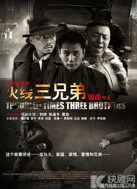 《入殓师》电影高清完整版