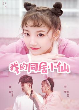 《使徒保罗》电影高清完整版