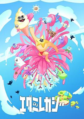 《飚速女神》动漫高清全集