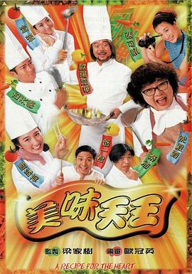 《猝不及防》电影高清完整版