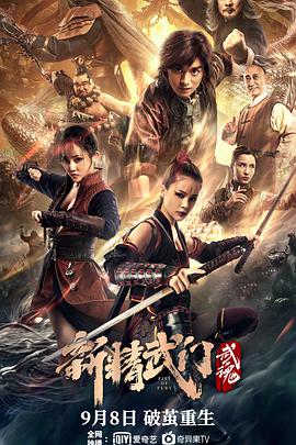 《希姆拉辣妹》电影高清完整版