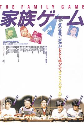 《首尔沙龙》电影高清完整版