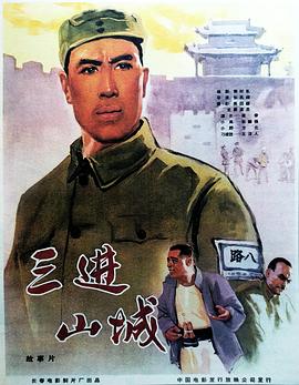 《镖行天下之龙骑禁军》电影高清完整版