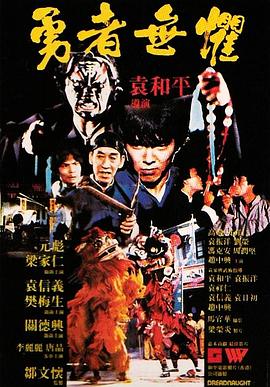 《嗜血法医：源罪》电视剧高清全集