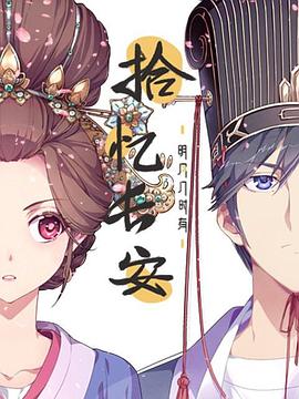 《大秦腔》电视剧高清全集