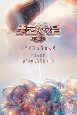《红七军》电视剧高清全集