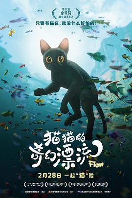 《监狱星级餐厅》电视剧高清全集