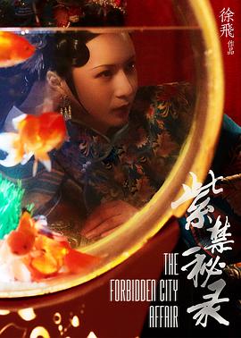 《他告诉我的最终一件事第二季》电视剧高清全集