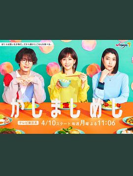 《碟仙》电影高清完整版