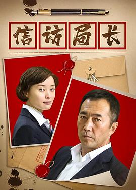 《城市如战场》电影高清完整版