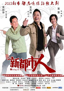 《双面赘婿》电视剧高清全集