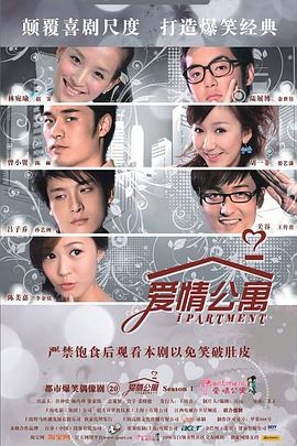 《卫星男孩》电影高清完整版