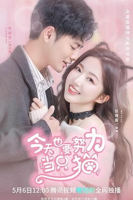 《长安道》电影高清完整版