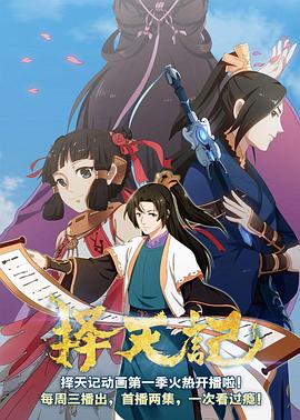 《爱情呼叫等候》电影高清完整版