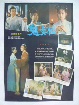 《赌侠国语》电影高清完整版