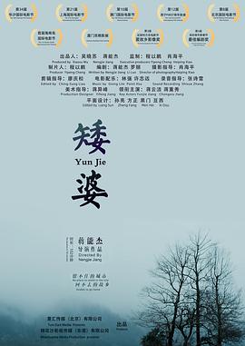《女子高中生》动漫高清全集