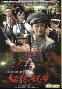 《皇家马德里：直到结尾》电影高清完整版
