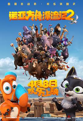 《皇家马德里：直到结尾》电影高清完整版
