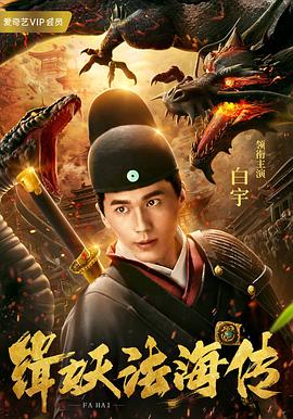 《寒蝉鸣泣之时·煌》动漫高清全集