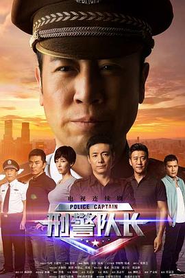 《爆钓BARHUNTER》动漫高清全集