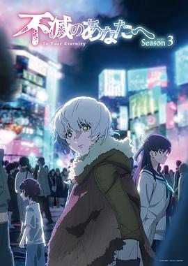 《爆钓BARHUNTER》动漫高清全集