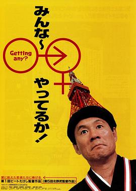 《同居牢友》电影高清完整版