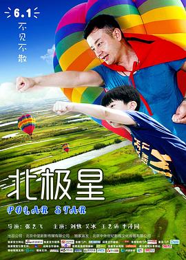 《是，辅弼第二季》电视剧高清全集
