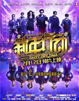 《八脚怪》电影高清完整版