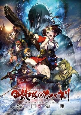 《乡关何处》电影高清完整版