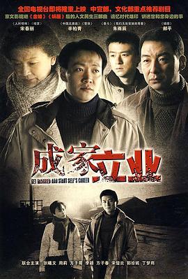 《断魂小丑2》电影高清完整版