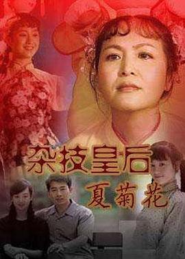 《火海凌云》电影高清完整版