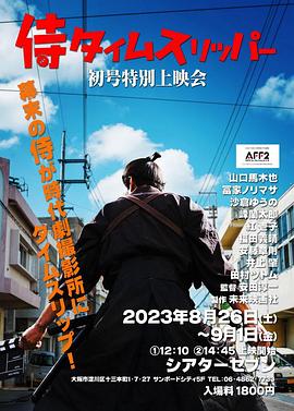 《黑衣人3国语》电影高清完整版