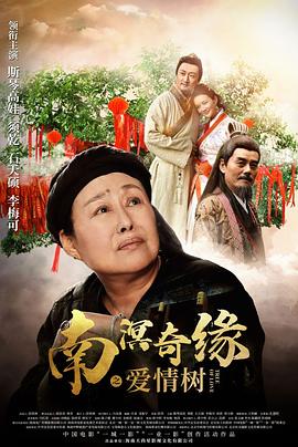 《插翅难飞》电影高清完整版